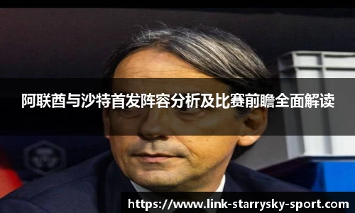 星空体育官网