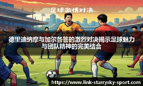 星空体育官网下载