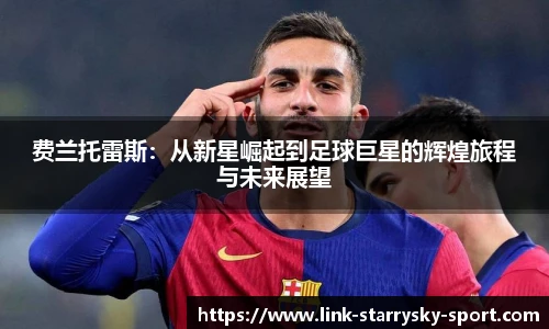 星空体育官网下载