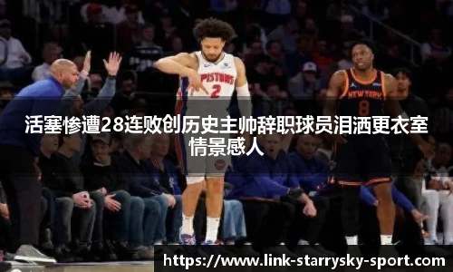 星空体育官网