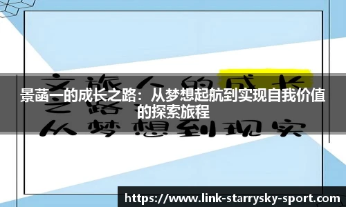 星空体育官网入口
