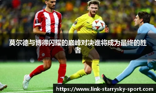 星空体育官网入口