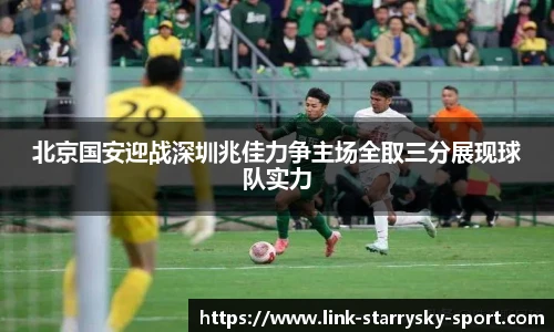 星空体育官网