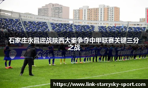 星空体育官网下载