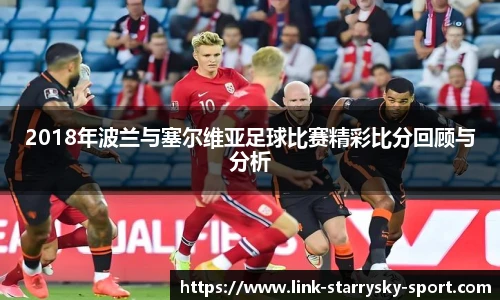 星空体育官网下载