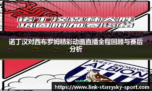 星空体育官网入口