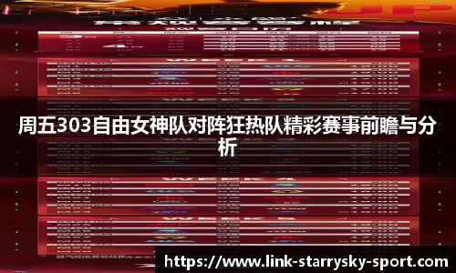 星空体育官网下载