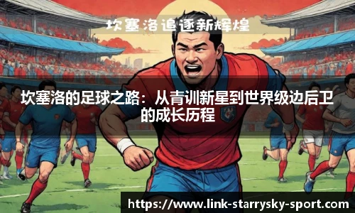 星空体育官网入口