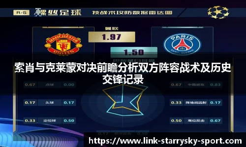 星空体育官网入口