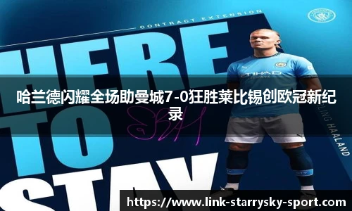 星空体育官网