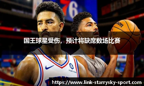 星空体育官网下载