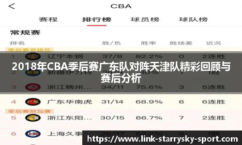 星空体育官网下载