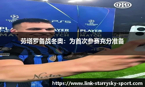 星空体育官网入口