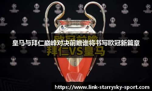 星空体育官网