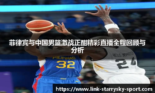 星空体育官网入口