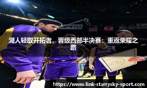 星空体育官网下载