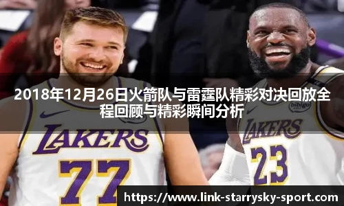 星空体育官网下载