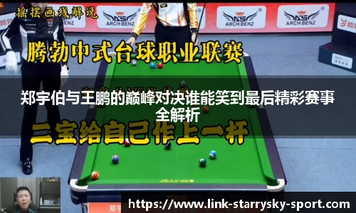 星空体育官网