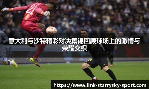 星空体育官网入口