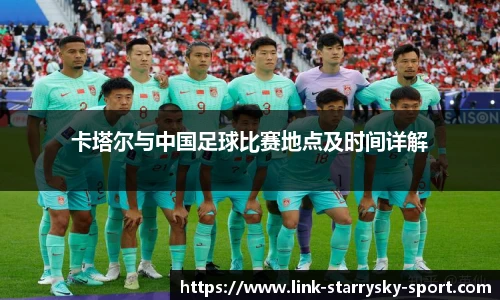星空体育官网下载