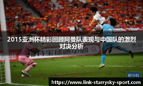 星空体育官网下载