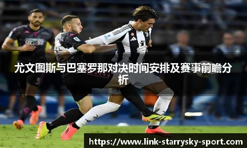星空体育官网下载
