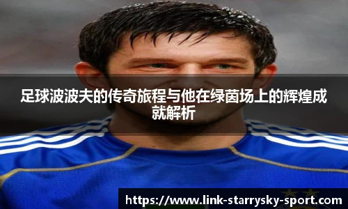 星空体育官网入口